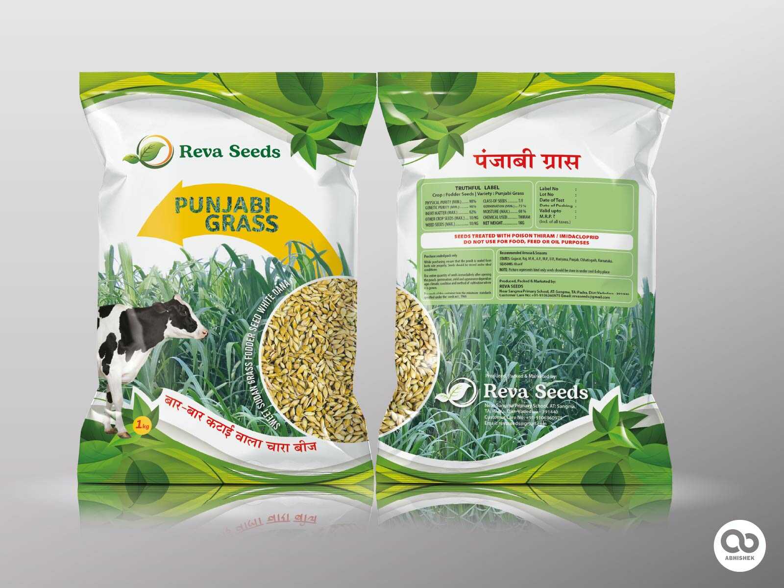 Punjabi Grass Pouch Packaging Design - Reva Seeds